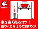 車を高く売るコツ!傷やへこみはそのままでOK。ホームページにてそのコツの理由をご紹介しております。