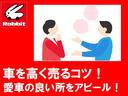 車を高く売るコツ!愛車の良い所をアピール。ホームページにてそのコツの理由をご紹介しております。