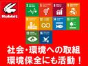 社会・環境への取組みを行なっております。環境保全への取組等ホームページでご報告しております。