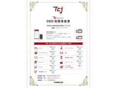 ����ϣ£Ŀ��ǵ��ˤ�뵡�إ����å���»ܤ��Ƥ���ޤ������Ǿ������ȯ���פ��ޤ��ΤǤ��¿����Ƥ�����ĺ���ޤ��� 4