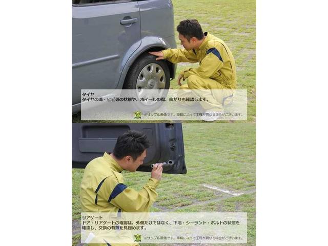 タンク 　両側電動スライドドア　レーンアシスト　アクセル踏み間違い装置　スマートキー　オートライト　タイミングチェーン　フロントフォグ　クルーズコントロール　衝突回避支援ブレーキ　ＥＴＣ（28枚目）