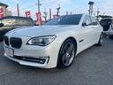 ７シリーズ ７４０ｉ　プラスＰＫＧ　ソフトクローズドア　ダコタレザーインテリア　ＬＥＤヘッドライト　フォグ　サンルーフ　追突前警告　車線逸脱警告　車線変更警告　インテリジェントセーフティ　１０．２インチワイド（6枚目）