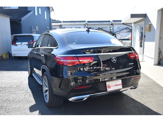 ＧＬＥ３５０ｄ　４マチック　クーペスポーツ　レーダーセーフティパッケージ　パノラマルーフ　ハーマンカードンサウンド　３６０°カメラ　ＡＭＧ２１インチアルミ　パワーバックドア　純正フルセグナビ　走行中視聴可　純正ドライブレコーダー　キーレスゴー(3枚目)