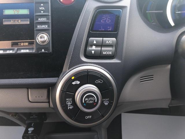 インサイト LS ユーザー買取り直販/ハイブリッド車/ギャザーズHDDナビ/バックカメラ/ステアリングリモコン/Bluetooth通話/ワンセグTV/パドルシフト/社外15AW(9枚目)