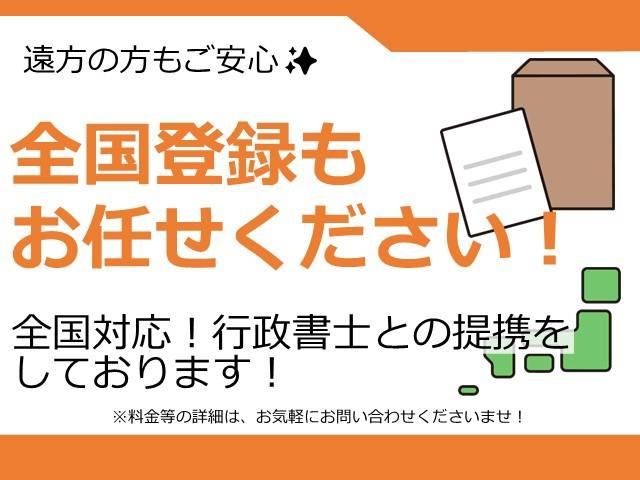 アクア Ｓ　【買取直販車／プッシュスタート＆スマートキー／Ｂｌｕｅｔｏｏｔｈ／２０２５年タイヤ交換済車／令和９年９月車検（ディーラー点検整備記録簿あり）】（36枚目）