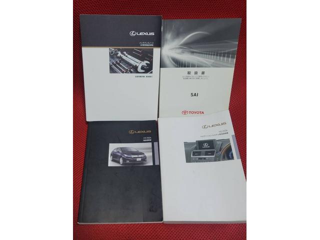 ■付属品■取説／整備点検記録簿／保証書