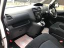 2.0Sチェアキャブリフター/車いす固定装置付/クルーズコントロール/福祉車両/キーレス/タイミングチェーン車/6人乗り(34枚目)