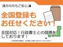 Ｓ　【買取直販車／プッシュスタート＆スマートキー／Ｂｌｕｅｔｏｏｔｈ／２０２５年タイヤ交換済車／令和９年９月車検（ディーラー点検整備記録簿あり）】（36枚目）