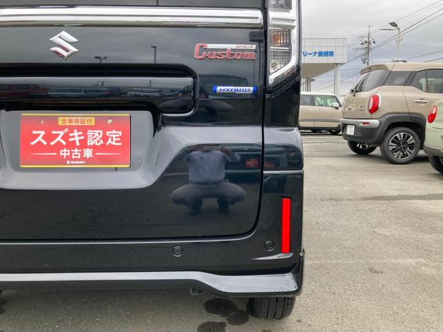 スペーシアカスタム カスタム HYBRID XSターボ 後席両側パワースライドドア・プレミアムUV&IRカットガラス・スリムサーキュレーター・ロールサンシェード・電動パーキング・アダプティブクルーズコントロール・スズキセーフティサポート(15枚目)