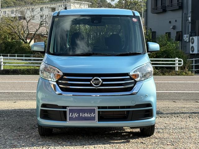 デイズルークス Ｘ　Ｖセレクション　ワンオーナー　アラウンドビューモニター　ナビ　Ｂｌｕｅｔｏｏｔｈオーディオ　ＵＳＢ　ＳＤ　フルセグＴＶ　ＥＴＣ　ナノイー　両側パワースライド　オート格納　追突防止機能　ステアリングリモコン　キーフリー（2枚目）