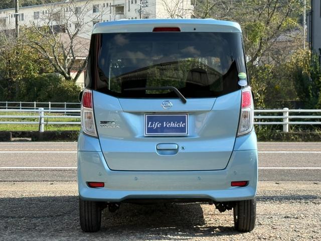 デイズルークス Ｘ　Ｖセレクション　ワンオーナー　アラウンドビューモニター　ナビ　Ｂｌｕｅｔｏｏｔｈオーディオ　ＵＳＢ　ＳＤ　フルセグＴＶ　ＥＴＣ　ナノイー　両側パワースライド　オート格納　追突防止機能　ステアリングリモコン　キーフリー（3枚目）