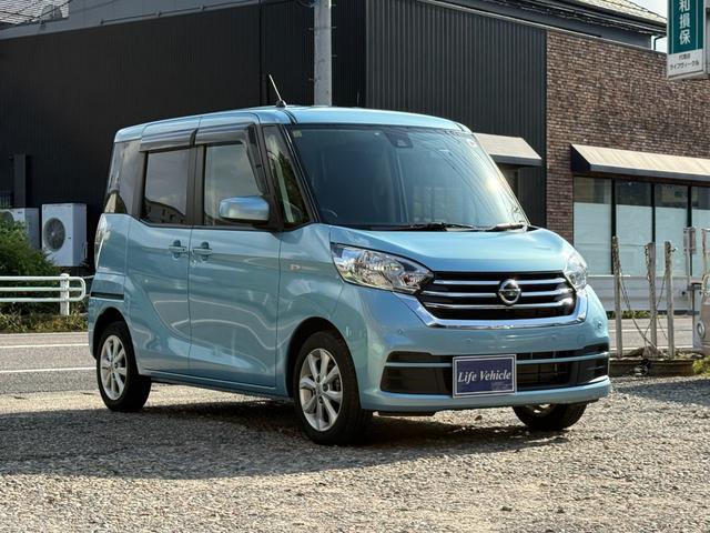 デイズルークス Ｘ　Ｖセレクション　ワンオーナー　アラウンドビューモニター　ナビ　Ｂｌｕｅｔｏｏｔｈオーディオ　ＵＳＢ　ＳＤ　フルセグＴＶ　ＥＴＣ　ナノイー　両側パワースライド　オート格納　追突防止機能　ステアリングリモコン　キーフリー（6枚目）