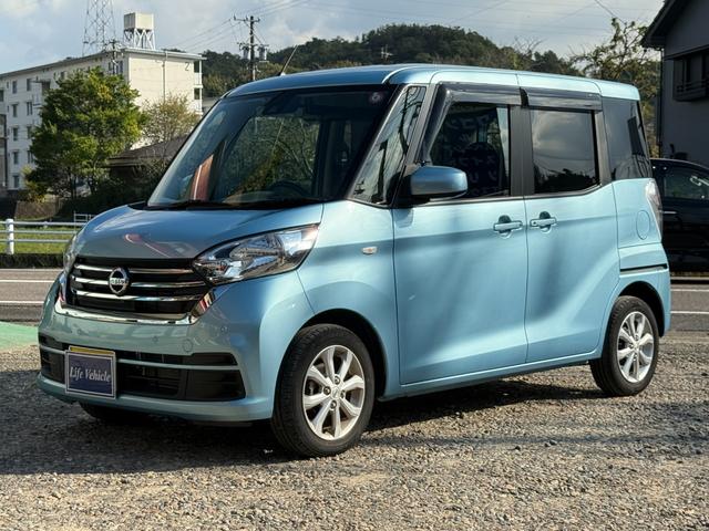 デイズルークス Ｘ　Ｖセレクション　ワンオーナー　アラウンドビューモニター　ナビ　Ｂｌｕｅｔｏｏｔｈオーディオ　ＵＳＢ　ＳＤ　フルセグＴＶ　ＥＴＣ　ナノイー　両側パワースライド　オート格納　追突防止機能　ステアリングリモコン　キーフリー（7枚目）