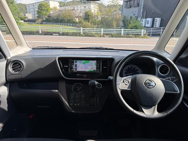 デイズルークス Ｘ　Ｖセレクション　ワンオーナー　アラウンドビューモニター　ナビ　Ｂｌｕｅｔｏｏｔｈオーディオ　ＵＳＢ　ＳＤ　フルセグＴＶ　ＥＴＣ　ナノイー　両側パワースライド　オート格納　追突防止機能　ステアリングリモコン　キーフリー（15枚目）