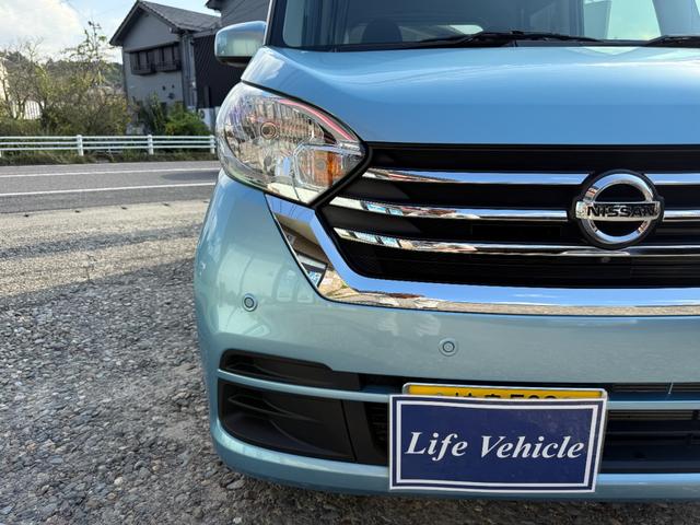 デイズルークス Ｘ　Ｖセレクション　ワンオーナー　アラウンドビューモニター　ナビ　Ｂｌｕｅｔｏｏｔｈオーディオ　ＵＳＢ　ＳＤ　フルセグＴＶ　ＥＴＣ　ナノイー　両側パワースライド　オート格納　追突防止機能　ステアリングリモコン　キーフリー（24枚目）