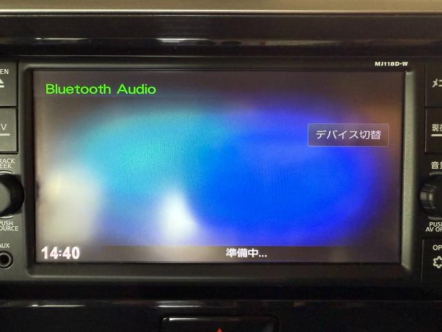 デイズルークス Ｘ　Ｖセレクション　ワンオーナー　アラウンドビューモニター　ナビ　Ｂｌｕｅｔｏｏｔｈオーディオ　ＵＳＢ　ＳＤ　フルセグＴＶ　ＥＴＣ　ナノイー　両側パワースライド　オート格納　追突防止機能　ステアリングリモコン　キーフリー（28枚目）