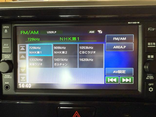 デイズルークス Ｘ　Ｖセレクション　ワンオーナー　アラウンドビューモニター　ナビ　Ｂｌｕｅｔｏｏｔｈオーディオ　ＵＳＢ　ＳＤ　フルセグＴＶ　ＥＴＣ　ナノイー　両側パワースライド　オート格納　追突防止機能　ステアリングリモコン　キーフリー（29枚目）