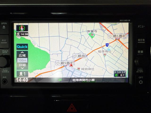 デイズルークス Ｘ　Ｖセレクション　ワンオーナー　アラウンドビューモニター　ナビ　Ｂｌｕｅｔｏｏｔｈオーディオ　ＵＳＢ　ＳＤ　フルセグＴＶ　ＥＴＣ　ナノイー　両側パワースライド　オート格納　追突防止機能　ステアリングリモコン　キーフリー（30枚目）