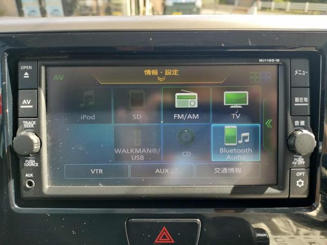 デイズルークス Ｘ　Ｖセレクション　ワンオーナー　アラウンドビューモニター　ナビ　Ｂｌｕｅｔｏｏｔｈオーディオ　ＵＳＢ　ＳＤ　フルセグＴＶ　ＥＴＣ　ナノイー　両側パワースライド　オート格納　追突防止機能　ステアリングリモコン　キーフリー（51枚目）