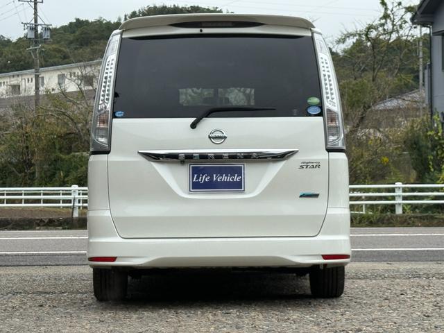 セレナ ハイウェイスター S-ハイブリッド ナビ バックカメラ 両側パワースライド ETC Bluetooth対応 アルミホイール(3枚目)