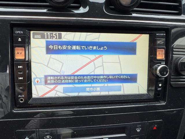 セレナ ハイウェイスター S-ハイブリッド ナビ バックカメラ 両側パワースライド ETC Bluetooth対応 アルミホイール(10枚目)