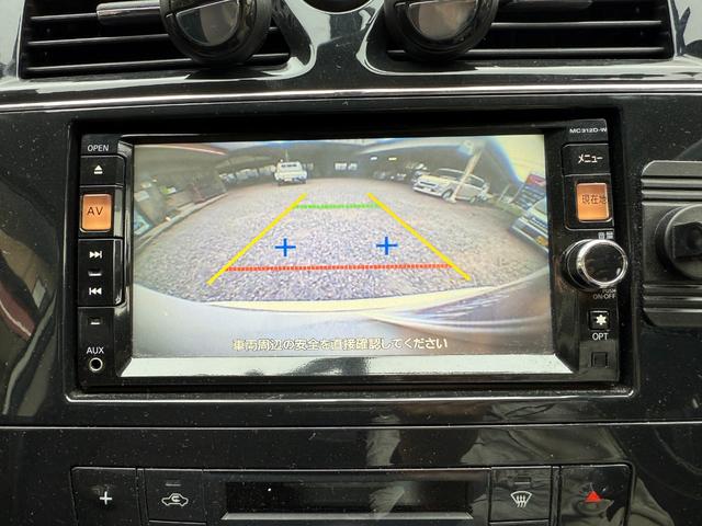 セレナ ハイウェイスター S-ハイブリッド ナビ バックカメラ 両側パワースライド ETC Bluetooth対応 アルミホイール(22枚目)