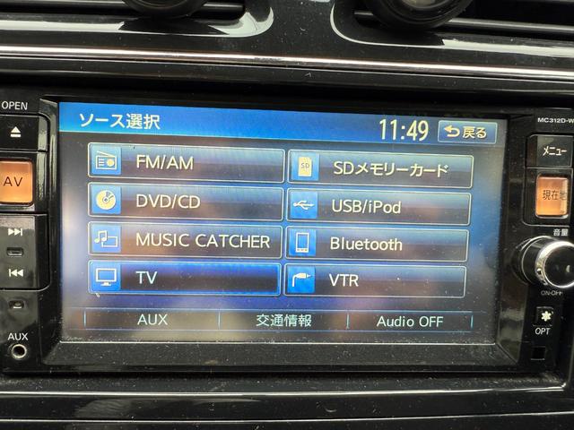 セレナ ハイウェイスター S-ハイブリッド ナビ バックカメラ 両側パワースライド ETC Bluetooth対応 アルミホイール(24枚目)