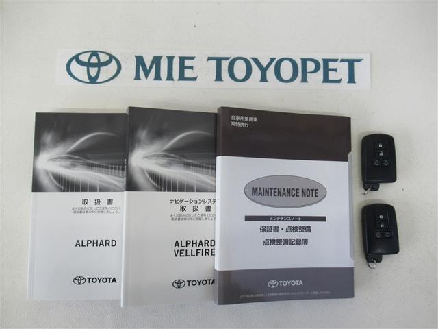 アルファードハイブリッド G ワンオーナー 安全装備 衝突被害軽減システム メモリーナビ ナビ&TV 4WD 両側電動スライド バックカメラ ドラレコ スマートキー オートクルーズコントロール ETC LEDヘッドランプ CD(38枚目)
