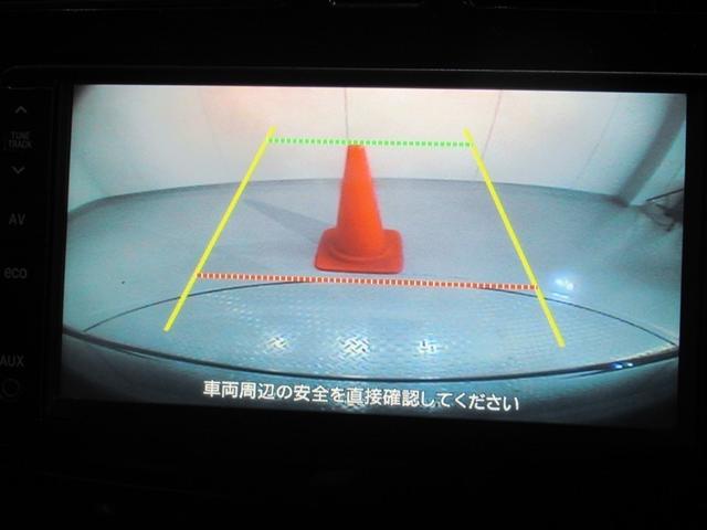 後方の見えない死角をバックモニターで安心サポート♪