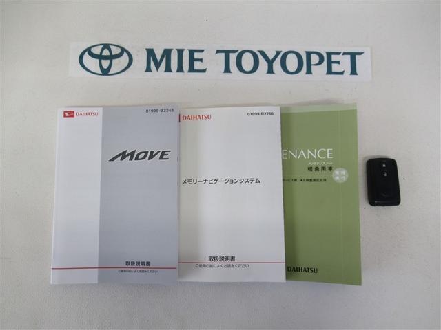 いかがですか？　　お客様のご来店又はご連絡を心より三重トヨペットの各店舗にてお待ちしております。