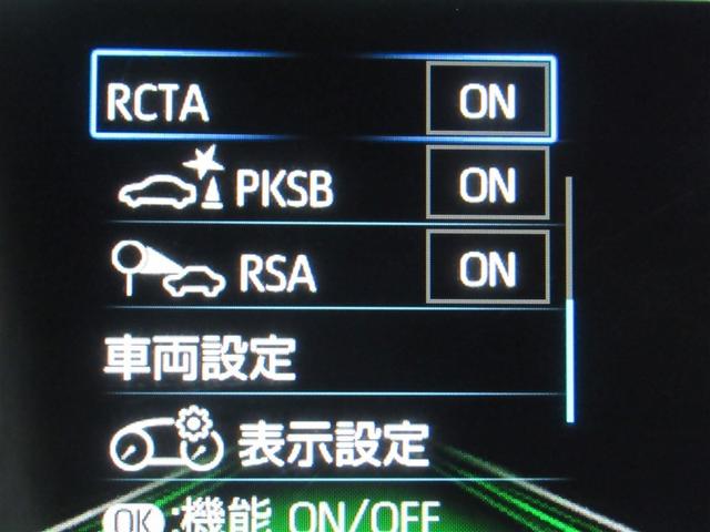 ヤリスクロス ハイブリッドZ アドベンチャー ワンオーナー 安全装備 衝突被害軽減システム バックカメラ ドラレコ スマートキー オートクルーズコントロール ETC LEDヘッドランプ ハイブリッド アルミホイール 盗難防止装置 電動シート(18枚目)