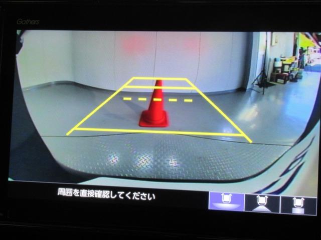 N-BOX G・EX ワンオーナー 安全装備 衝突被害軽減システム メモリーナビ ナビ&TV 両側電動スライド アイドリングストップ バックカメラ ドラレコ スマートキー オートクルーズコントロール ETC アルミホイール(8枚目)