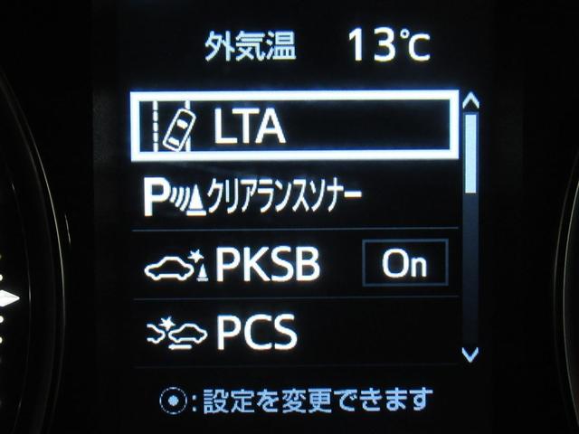 アルファード ２．５Ｓ　Ｃパッケージ　ワンオーナー　安全装備　衝突被害軽減システム　メモリーナビ　ナビ＆ＴＶ　両側電動スライド　バックカメラ　ドラレコ　スマートキー　オートクルーズコントロール　ＥＴＣ　ＬＥＤヘッドランプ　アルミホイール（17枚目）