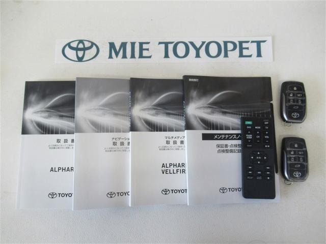 アルファード ２．５Ｓ　Ｃパッケージ　ワンオーナー　安全装備　衝突被害軽減システム　メモリーナビ　ナビ＆ＴＶ　両側電動スライド　バックカメラ　ドラレコ　スマートキー　オートクルーズコントロール　ＥＴＣ　ＬＥＤヘッドランプ　アルミホイール（40枚目）