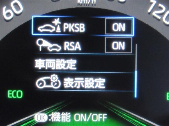 RAV4 G Zパッケージ ワンオーナー 安全装備 衝突被害軽減システム メモリーナビ ナビ&TV 4WD バックカメラ ドラレコ スマートキー オートクルーズコントロール ETC LEDヘッドランプ アルミホイール 電動シート(18枚目)