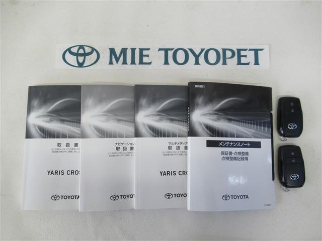 ヤリスクロス ハイブリッドＺ　ワンオーナー　安全装備　衝突被害軽減システム　メモリーナビ　ナビ＆ＴＶ　４ＷＤ　バックカメラ　ドラレコ　スマートキー　オートクルーズコントロール　ＥＴＣ　ＬＥＤヘッドランプ　ハイブリッド　盗難防止装置（31枚目）