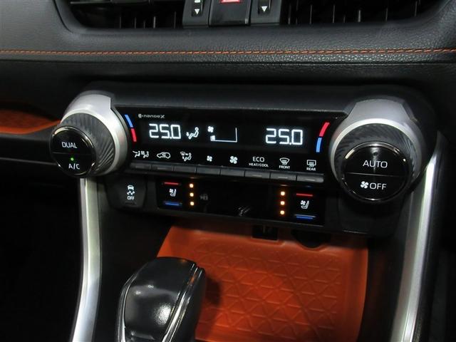 RAV4 アドベンチャー ワンオーナー 安全装備 衝突被害軽減システム メモリーナビ ナビ&TV 4WD バックカメラ ドラレコ スマートキー オートクルーズコントロール ETC LEDヘッドランプ アルミホイール 電動シート(14枚目)