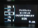 Ｓセーフティプラス　ワンオーナー　安全装備　衝突被害軽減システム　メモリーナビ　ナビ＆ＴＶ　バックカメラ　ドラレコ　スマートキー　オートクルーズコントロール　ＥＴＣ　ＬＥＤヘッドランプ　ハイブリッド　アルミホイール　ＣＤ（17枚目）