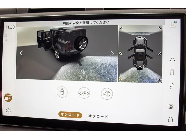 ディフェンダー １１０Ｘ－ダイナミックＳＥ　Ｄ３００　イースナーエディション　新車保証Ｒ８．９迄　限定車　純正サテンプロテクションフィルム　エクステンデッドブラックエクステリアパック　エアサスペンションパック　マトリクスＬＥＤヘッド　純正２０インチＡＷ（7枚目）