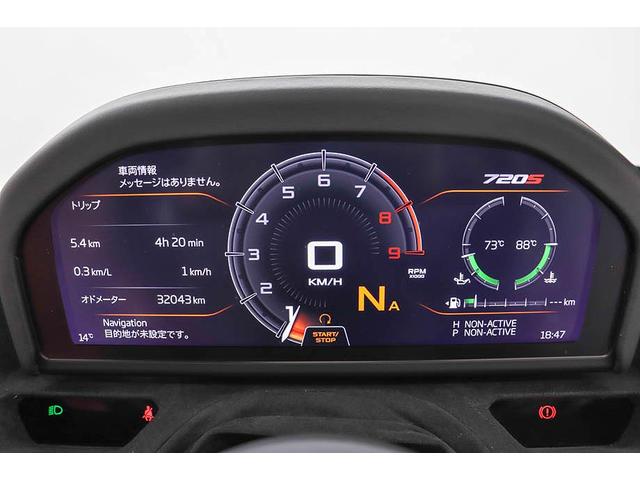 ７２０Ｓ ベースグレード　正規Ｄ車　右Ｈ　ＯＰ１３５３　Ｒ６．３／ディーラー整備済み　カーボンエクステリアパック１／２／３　カーボンリアディフューザー　スポーツエグゾースト　ブラウンレザー／カーボンシートバック　Ｂ＆Ｗシステム（53枚目）