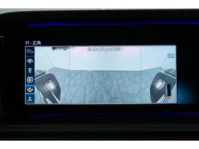 G63 グランドエディション 正規D車 1オーナー 限定140台 ナイトPKG G-manufakturプログラム+ マグノカラハリゴールドアクセント 専用22インチAW/デカール カーボンインテリア AMGパフォーマンスステア(64枚目)