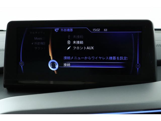 BMW i8 BASE GRADE