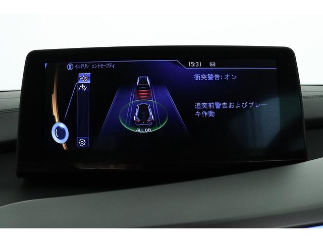 BMW i8 BASE GRADE