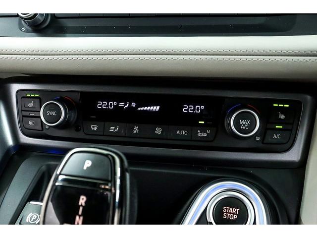 BMW i8 BASE GRADE