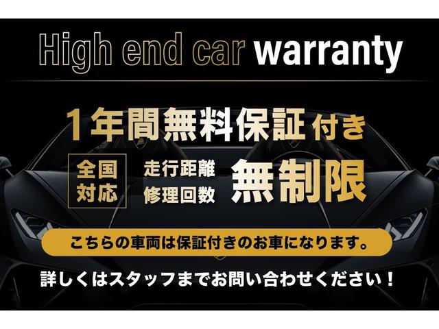 ゴーストII ベースグレード 1年保証付き 正規D車 左H シューティングスターヘッドライナー リアエンターテイメント 特別外装色/アンダルシアンホワイト ダブルコーチライン WALD22AW 温冷シート RR刺繍 360°カメラ(3枚目)