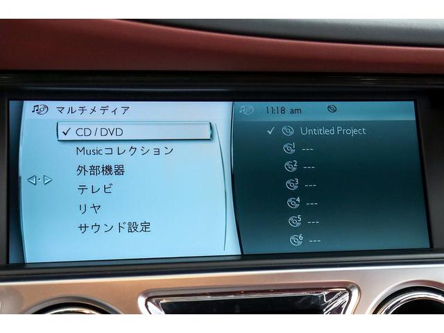 ゴーストII ベースグレード 1年保証付き 正規D車 左H シューティングスターヘッドライナー リアエンターテイメント 特別外装色/アンダルシアンホワイト ダブルコーチライン WALD22AW 温冷シート RR刺繍 360°カメラ(60枚目)