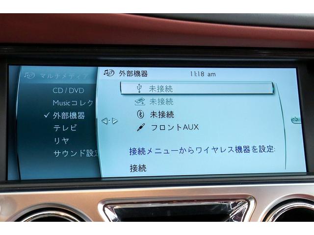 ゴーストII ベースグレード 1年保証付き 正規D車 左H シューティングスターヘッドライナー リアエンターテイメント 特別外装色/アンダルシアンホワイト ダブルコーチライン WALD22AW 温冷シート RR刺繍 360°カメラ(61枚目)