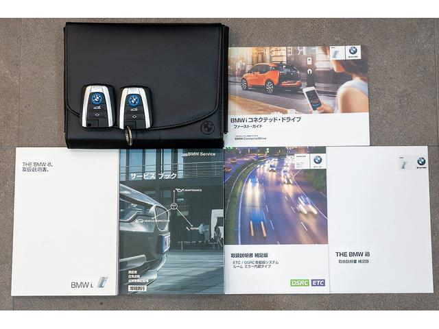 ｉ８ ベースグレード　正規Ｄ車　ワンオーナー　右Ｈ　ＬＥＤヘッドライト　ブルーアクセント　純正２０ｉｎＡＷ　コンフォートアクセス　インテリアデザインＣＡＲＰＯ／カラムスパイスグレー／シートヒーター　ハーマンカードンサウンド（80枚目）