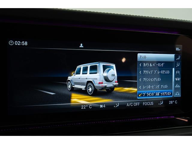 Gクラス G63 正規D車 左H ナイトPKG BRABUSカーボンボンネット/Fリップ/カーボンルーフスポイラー/左右4本出マフラー/23inAW Fプロテクションフィルム 電動サイドステップ デジタルインナーミラー(62枚目)