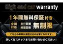 どんな些細な事でも構いませんのでお車に関する詳細等まずは、フリーダイヤル0120-45-0050 固定電話052-665-6511Eメールsupport@cc45.jpまでお気軽にお問い合わせ下さい!